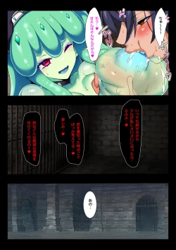 Page 22 of Slave of the slime clan