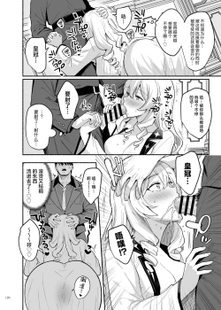 Page 106 of NIKKE Icha Love Ero Goudou "NIKKE LOVER" | 妮姬 恋人