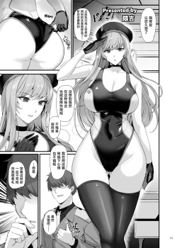 Page 71 of NIKKE Icha Love Ero Goudou "NIKKE LOVER" | 妮姬 恋人