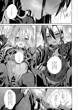 Page 28 of Femme Fatale