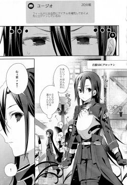 Page 2 of Femme Fatale