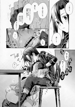 Page 37 of Femme Fatale