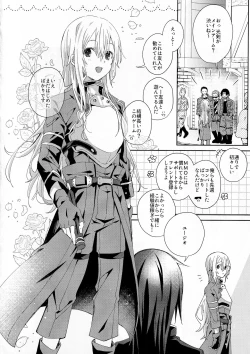 Page 3 of Femme Fatale