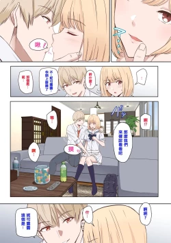 Page 4 of Nicole Ninakawa Call ① + ②