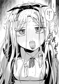 Page 116 of Ippai Hanamaru Orgasm