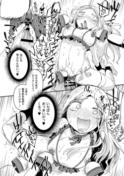 Page 134 of Ippai Hanamaru Orgasm
