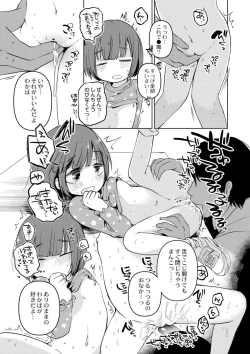 Page 169 of Ippai Hanamaru Orgasm