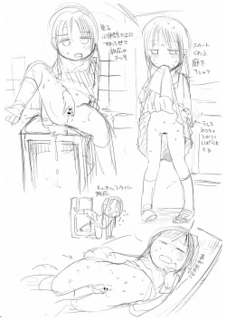 Page 202 of Ippai Hanamaru Orgasm