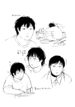 Page 208 of Ippai Hanamaru Orgasm