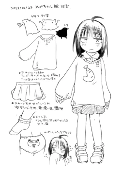 Page 215 of Ippai Hanamaru Orgasm