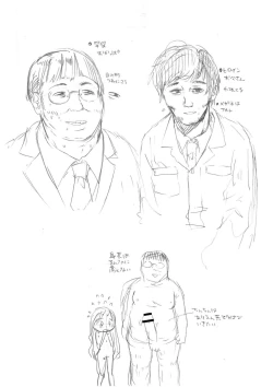 Page 222 of Ippai Hanamaru Orgasm