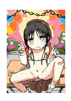 Page 243 of Ippai Hanamaru Orgasm