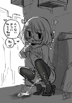 Page 258 of Ippai Hanamaru Orgasm