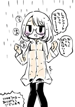 Page 262 of Ippai Hanamaru Orgasm