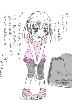 Page 280 of Ippai Hanamaru Orgasm