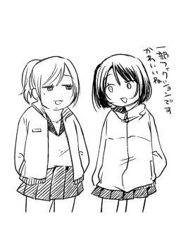 Page 281 of Ippai Hanamaru Orgasm