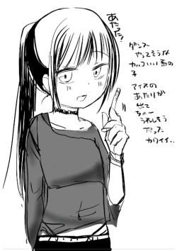 Page 291 of Ippai Hanamaru Orgasm