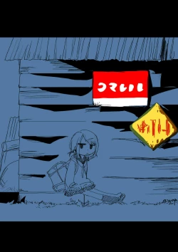 Page 313 of Ippai Hanamaru Orgasm