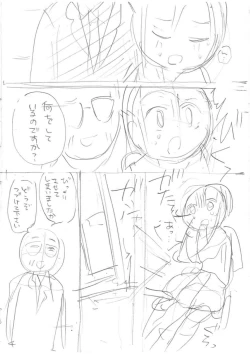 Page 332 of Ippai Hanamaru Orgasm