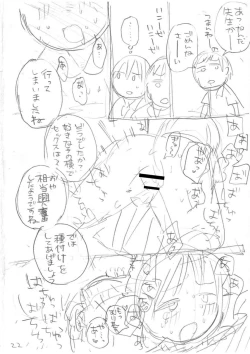 Page 350 of Ippai Hanamaru Orgasm