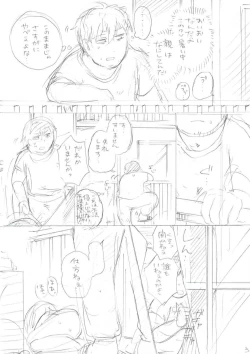 Page 355 of Ippai Hanamaru Orgasm