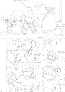 Page 362 of Ippai Hanamaru Orgasm