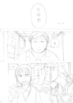 Page 364 of Ippai Hanamaru Orgasm