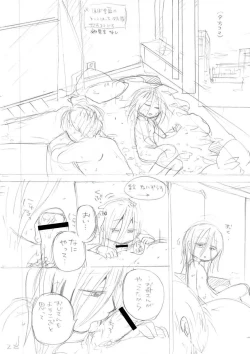 Page 374 of Ippai Hanamaru Orgasm