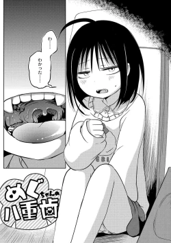 Page 61 of Ippai Hanamaru Orgasm