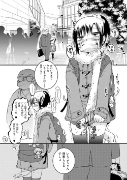 Page 98 of Ippai Hanamaru Orgasm