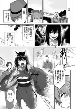 Page 21 of Orokamono wa Nekomimi Dorei ni Izon suru28