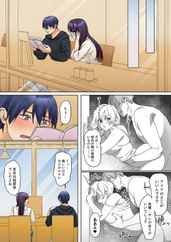 Page 67 of Mukuchi na Kanojo no Seikantai ~Koe wa Dasanai kedo Karada wa Shoujiki da ne, Zubunure da yo 16-21