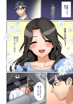 Page 138 of "Ato 346