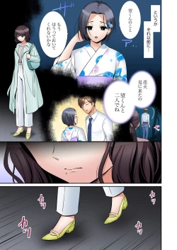 Page 145 of "Ato 346