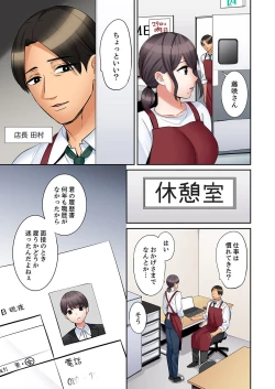 Page 159 of "Ato 346