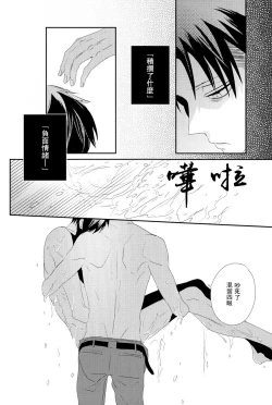 Page 15 of neverend #1