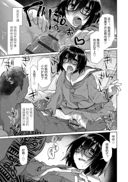 Page 241 of Girls on the Blue Film