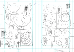 Page 268 of Girls on the Blue Film