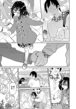 Page 43 of Girls on the Blue Film