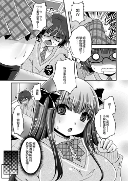 Page 123 of Ashi Fetish