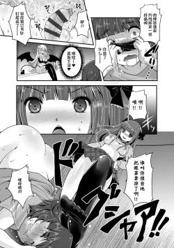 Page 147 of Ashi Fetish