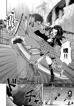 Page 158 of Ashi Fetish