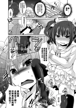 Page 202 of Ashi Fetish