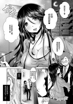 Page 222 of Ashi Fetish