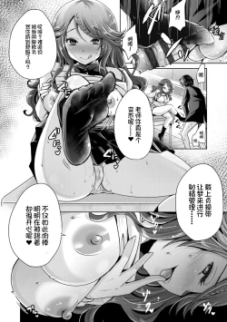 Page 26 of Ashi Fetish