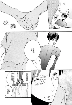 Page 13 of neverend #2