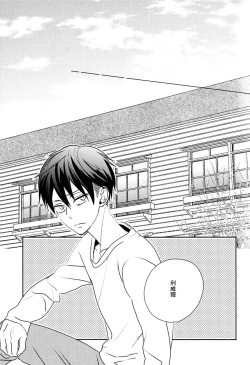 Page 18 of neverend #2