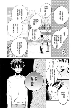 Page 24 of neverend #2