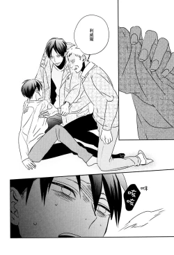 Page 35 of neverend #2