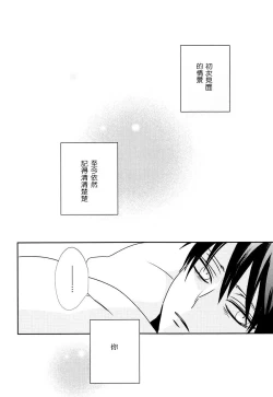 Page 43 of neverend #2